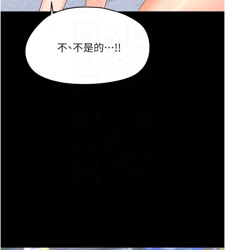 幼惑第39話-跟著我保證讓你們吃很好