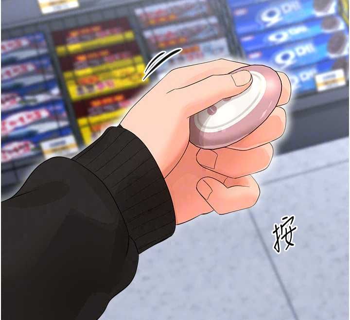 幼惑第39話-跟著我保證讓你們吃很好