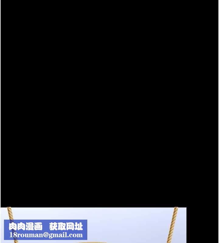 幼惑第39話-跟著我保證讓你們吃很好