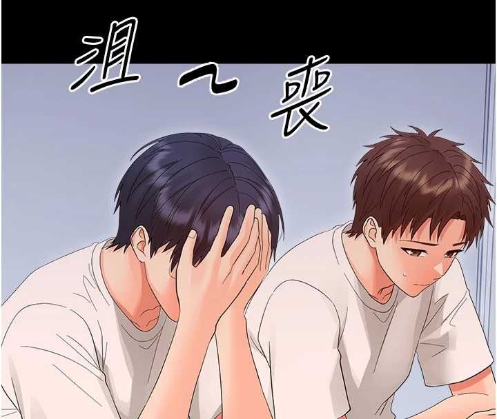 幼惑第39話-跟著我保證讓你們吃很好