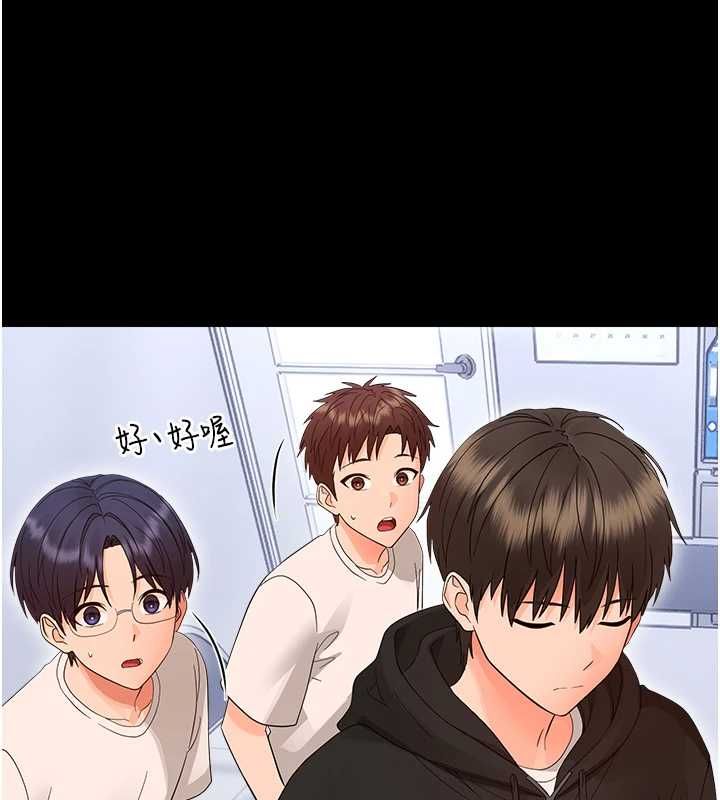 幼惑第39話-跟著我保證讓你們吃很好