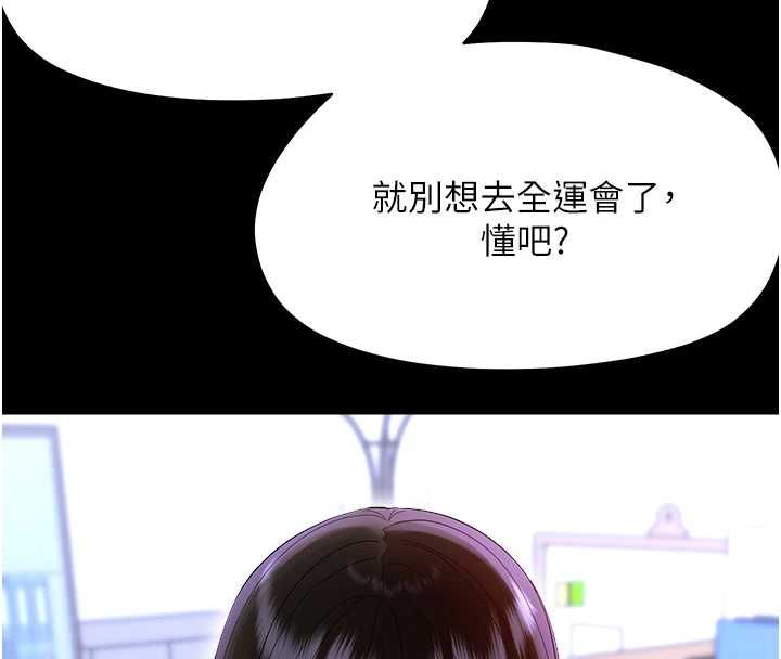 幼惑第39話-跟著我保證讓你們吃很好