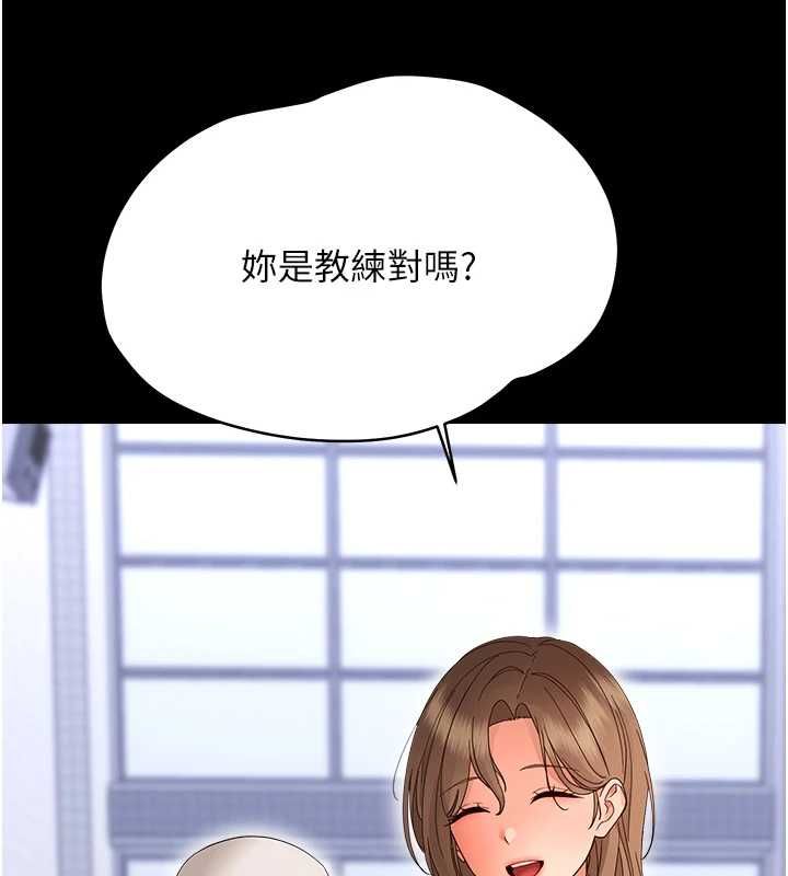 幼惑第39話-跟著我保證讓你們吃很好