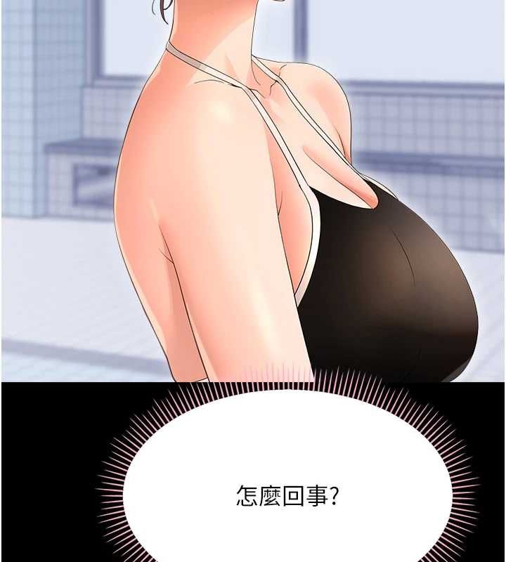 幼惑第39話-跟著我保證讓你們吃很好