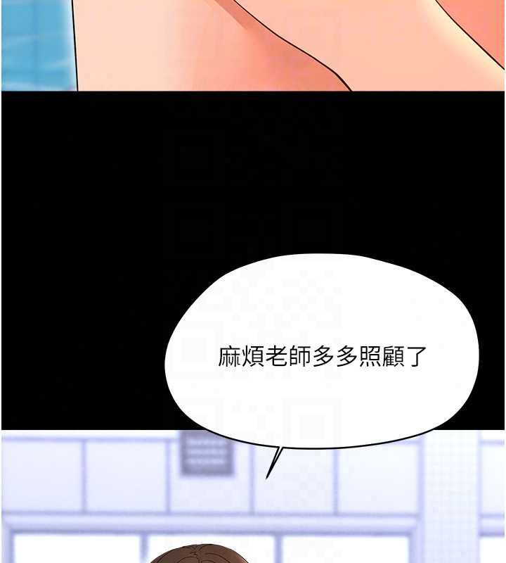 幼惑第39話-跟著我保證讓你們吃很好