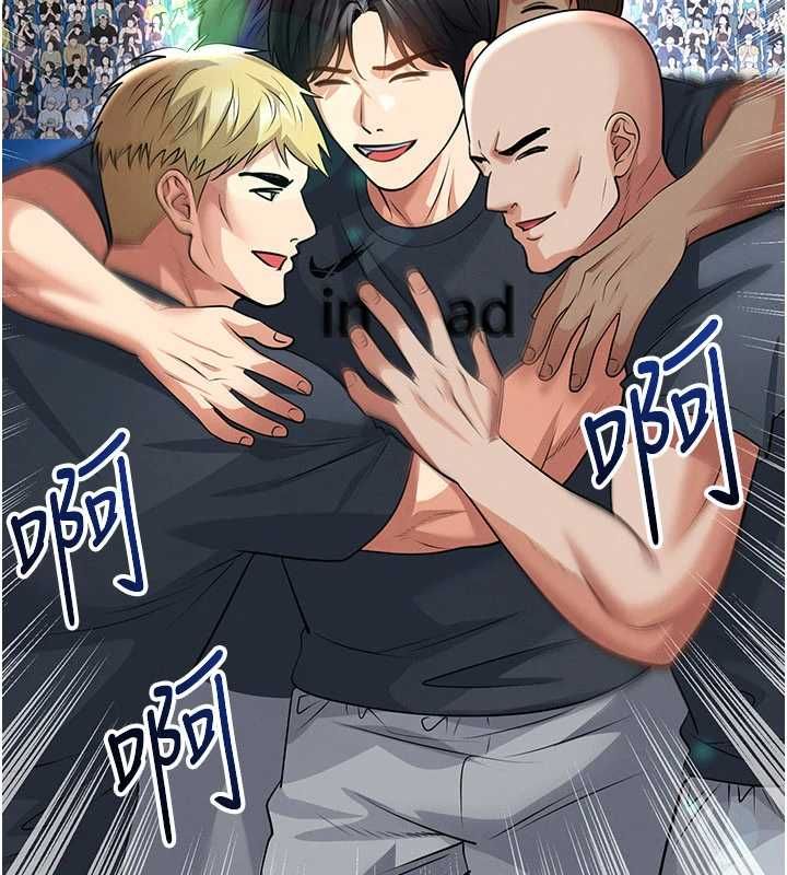 足球型男脫單指南第74話-按捺已久的兔女郎們