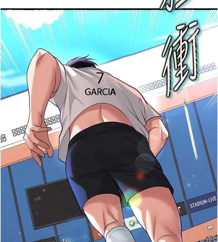 足球型男脫單指南第74話-按捺已久的兔女郎們