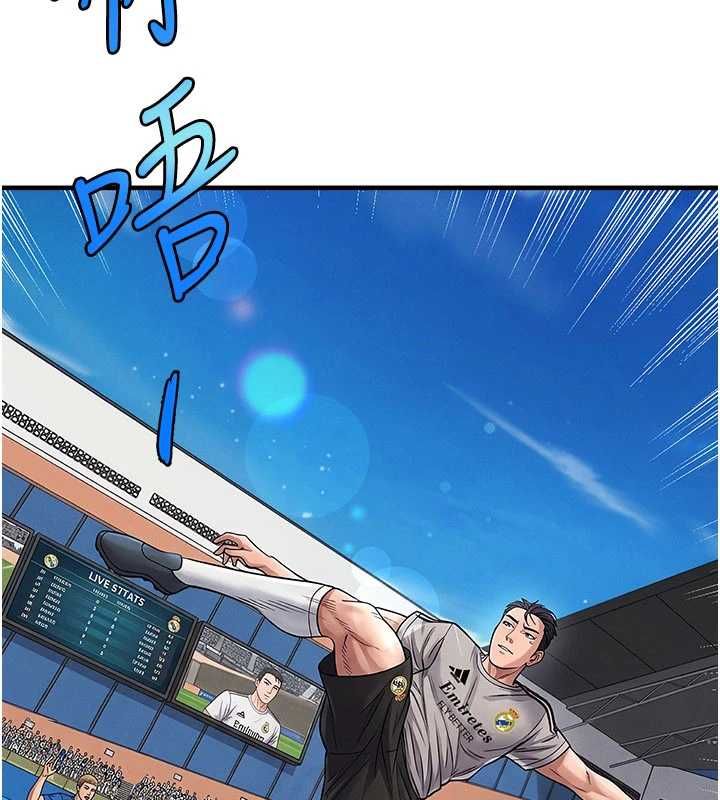 足球型男脱单指南第74話-按捺已久的兔女郎們