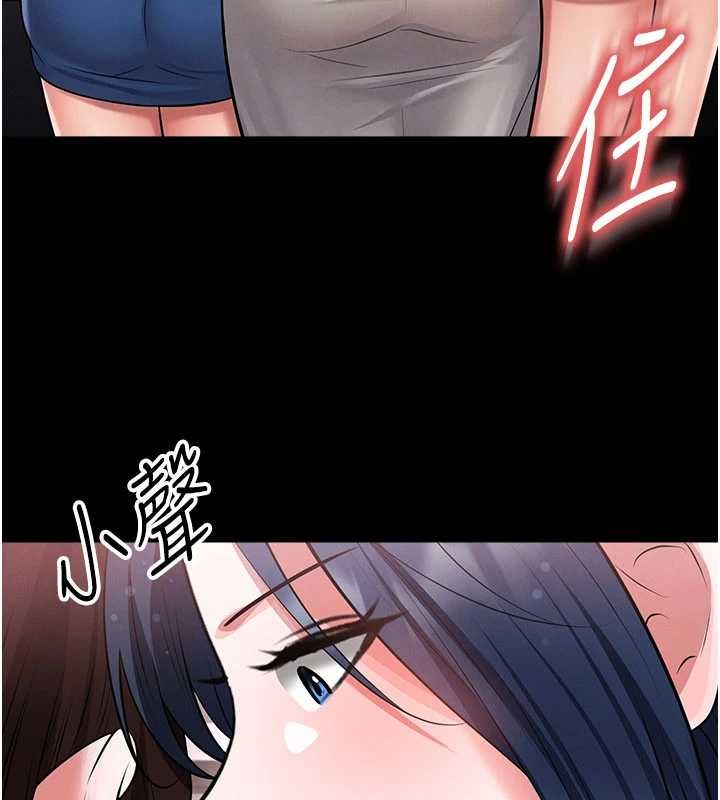 足球型男脫單指南第74話-按捺已久的兔女郎們