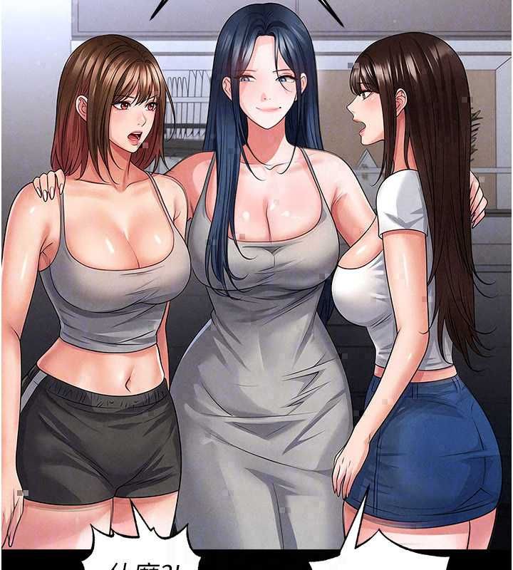 足球型男脱单指南第74話-按捺已久的兔女郎們