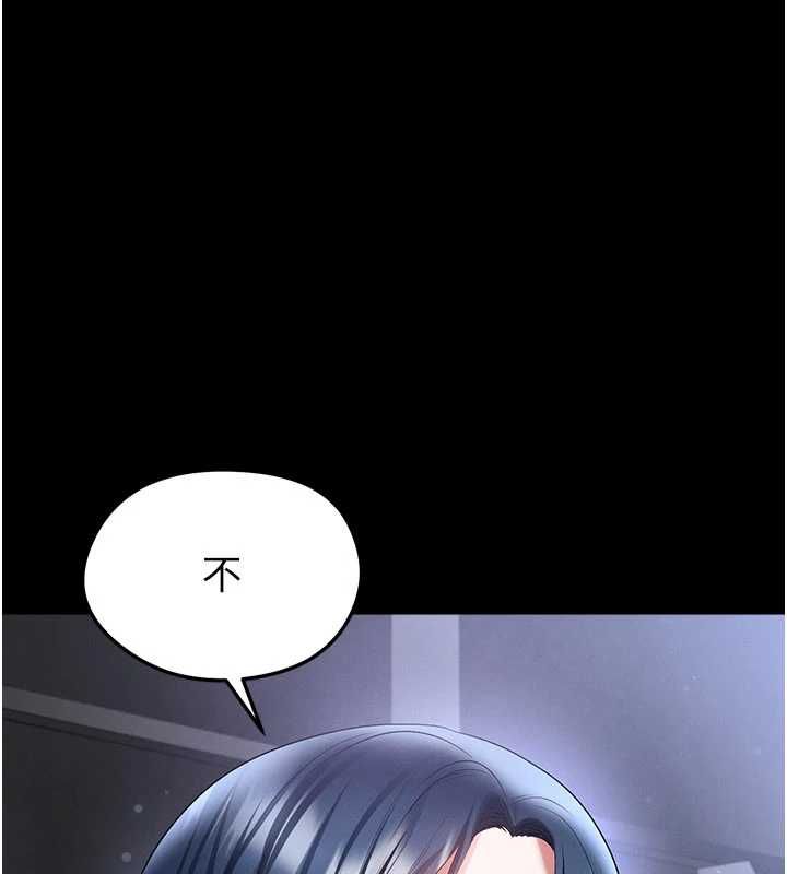 足球型男脱单指南第74話-按捺已久的兔女郎們