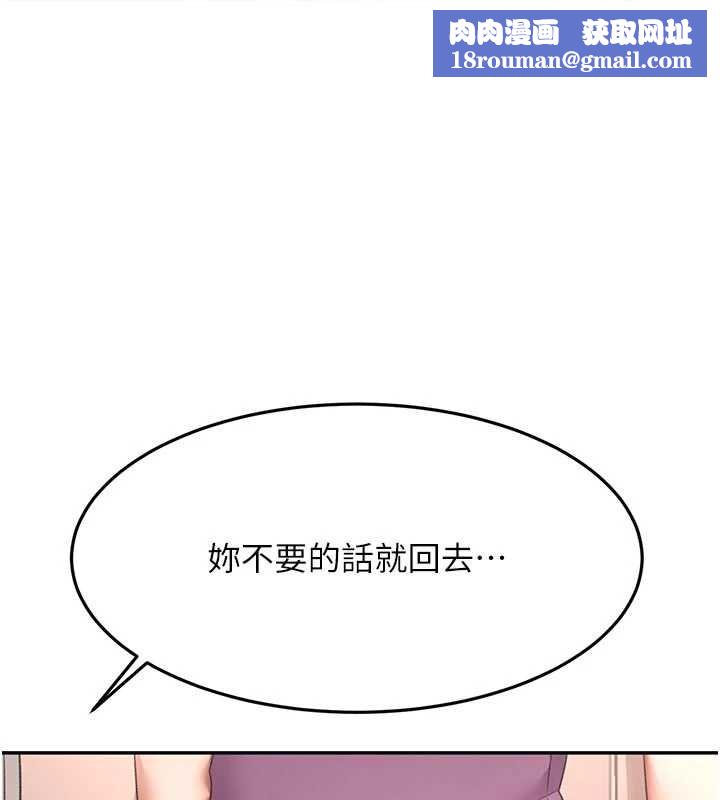 頂加套房的春天第77話-樓梯間的激情