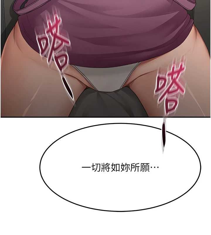 頂加套房的春天第77話-樓梯間的激情