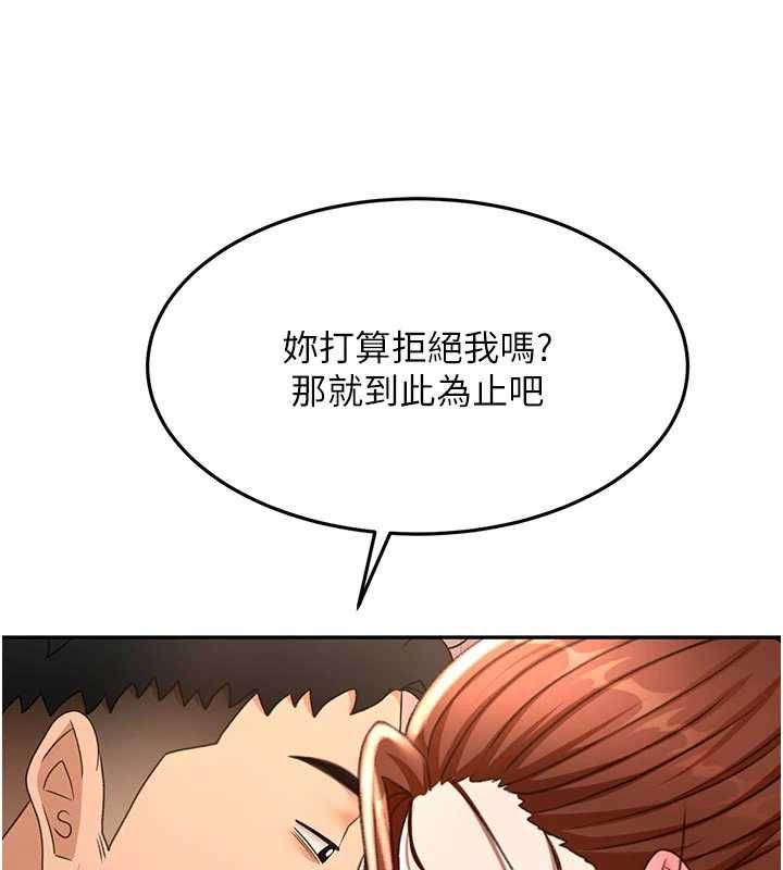 頂加套房的春天第77話-樓梯間的激情