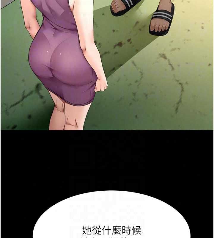 頂加套房的春天第77話-樓梯間的激情