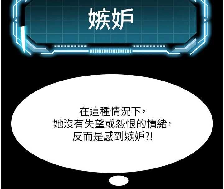 頂加套房的春天第77話-樓梯間的激情