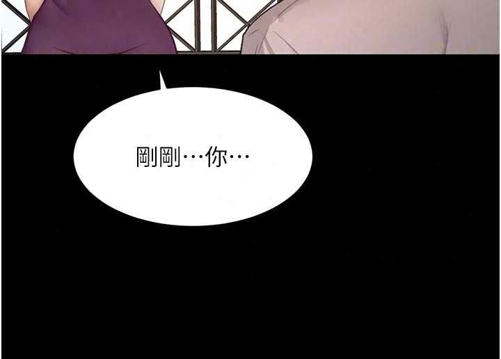 頂加套房的春天第77話-樓梯間的激情