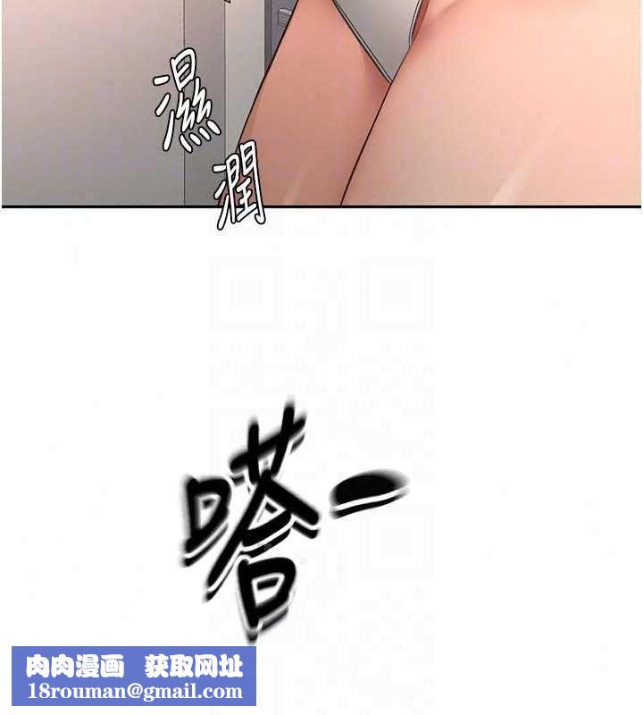 頂加套房的春天第77話-樓梯間的激情