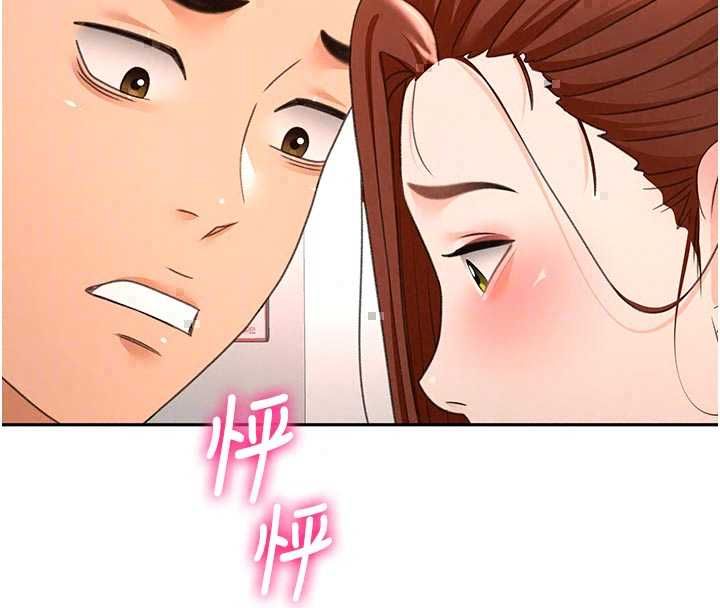 頂加套房的春天第77話-樓梯間的激情