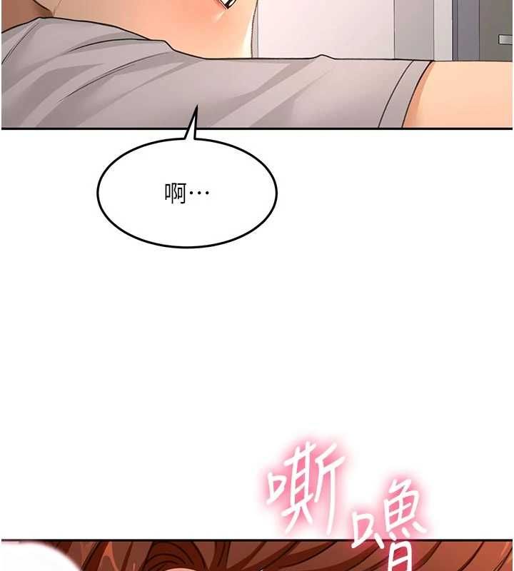 頂加套房的春天第77話-樓梯間的激情