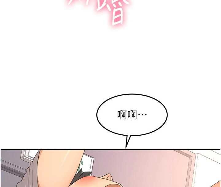 頂加套房的春天第77話-樓梯間的激情