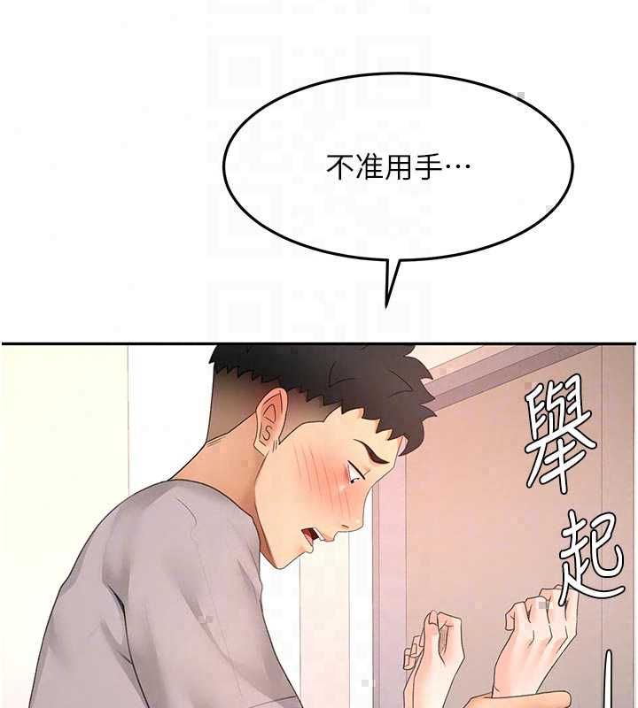 頂加套房的春天第77話-樓梯間的激情