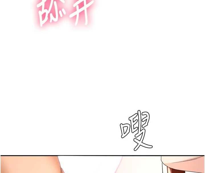 頂加套房的春天第77話-樓梯間的激情