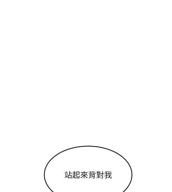 頂加套房的春天第77話-樓梯間的激情