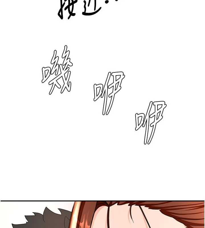 頂加套房的春天第77話-樓梯間的激情