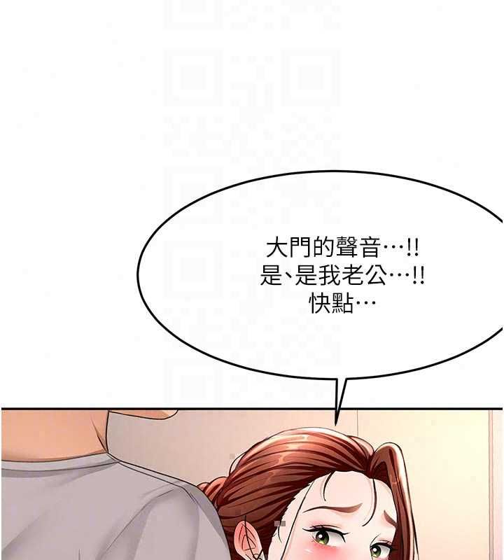 頂加套房的春天第77話-樓梯間的激情