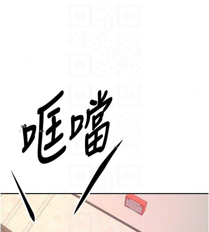 頂加套房的春天第77話-樓梯間的激情