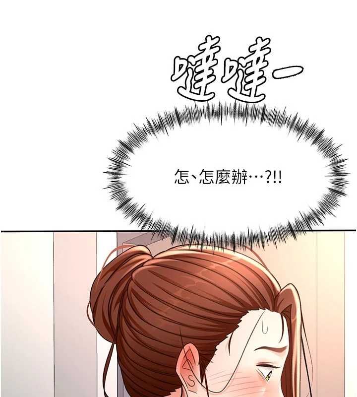 頂加套房的春天第77話-樓梯間的激情