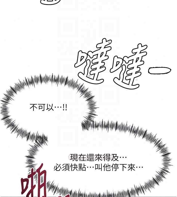 頂加套房的春天第77話-樓梯間的激情