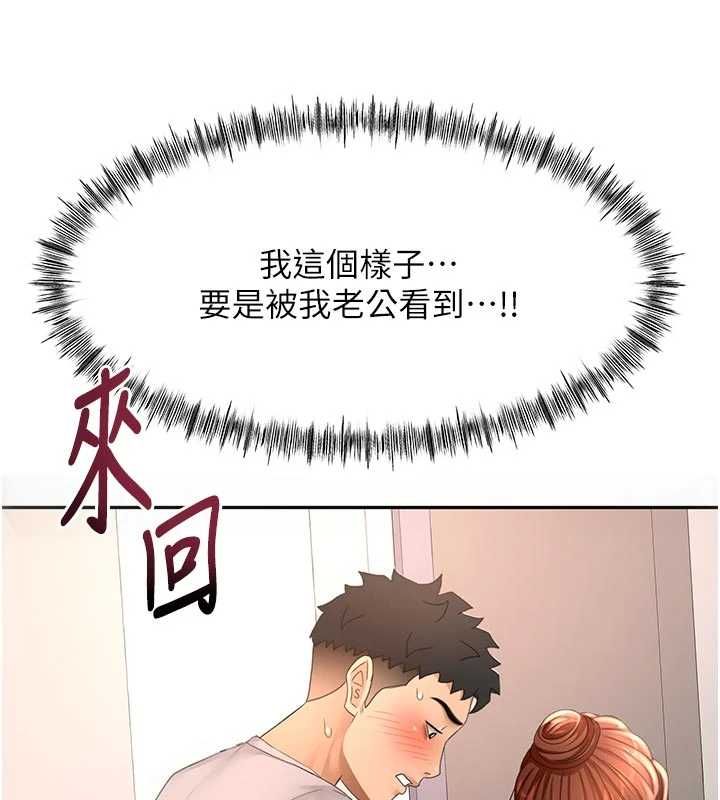 頂加套房的春天第77話-樓梯間的激情