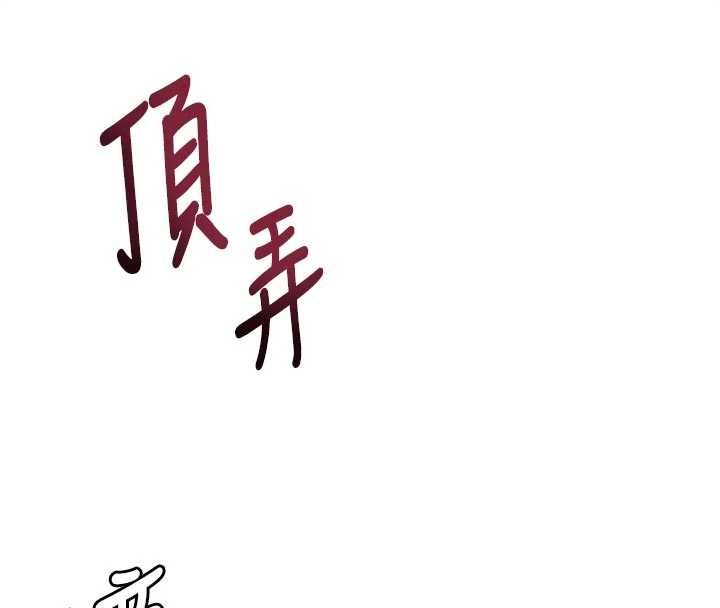 頂加套房的春天第77話-樓梯間的激情