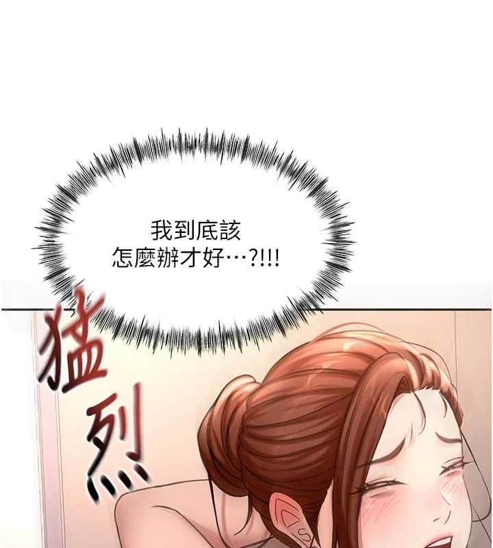 頂加套房的春天第77話-樓梯間的激情
