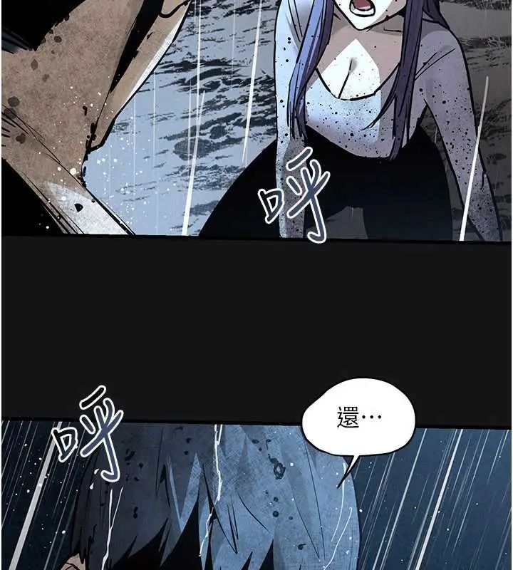 慾海交锋第102話-在地獄重生