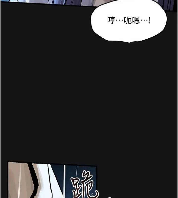 慾海交锋第102話-在地獄重生