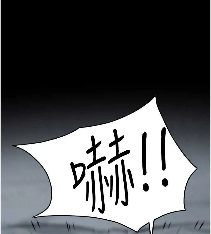 慾海交锋第102話-在地獄重生