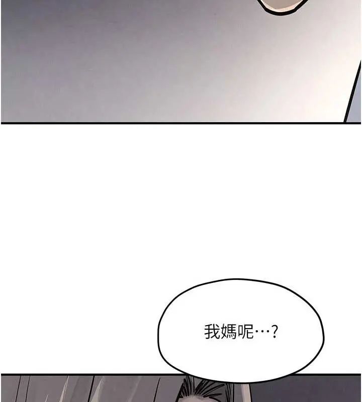慾海交锋第102話-在地獄重生
