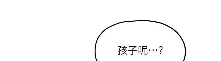 慾海交锋第102話-在地獄重生