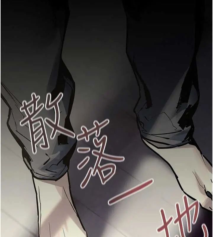 慾海交锋第102話-在地獄重生