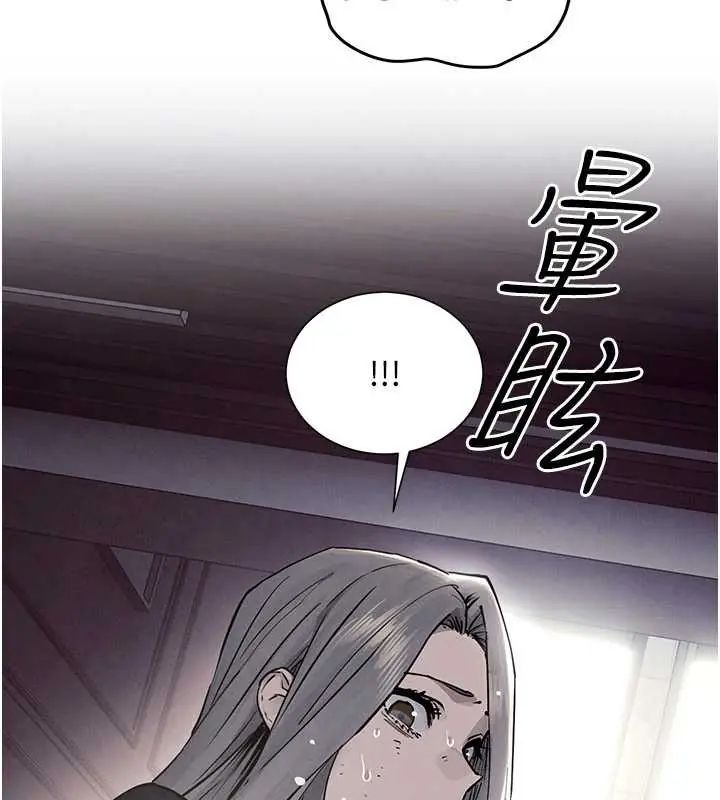 慾海交锋第102話-在地獄重生