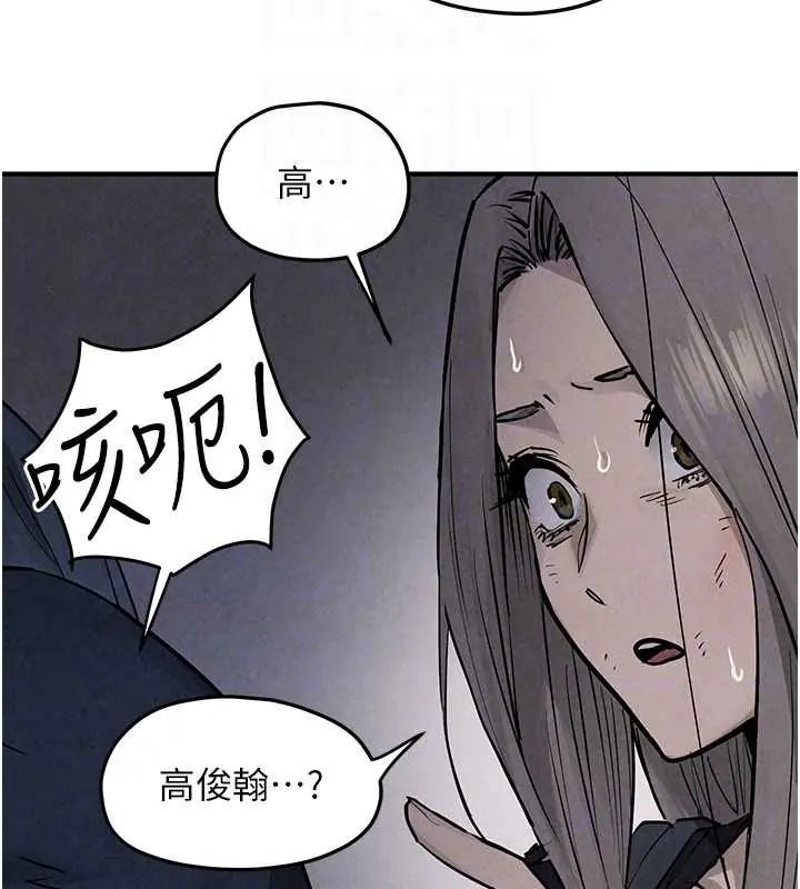 慾海交锋第102話-在地獄重生
