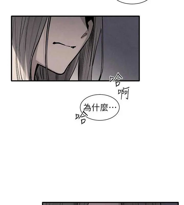 慾海交锋第102話-在地獄重生