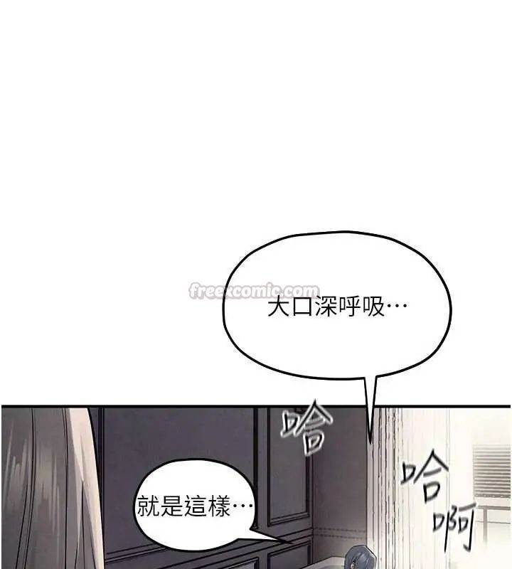 慾海交锋第102話-在地獄重生