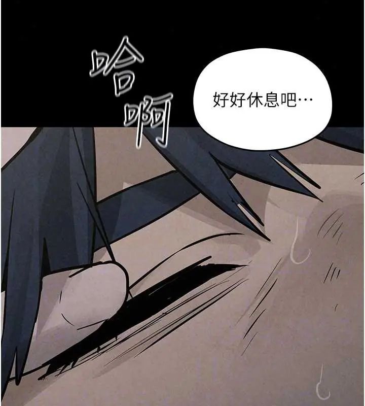 慾海交锋第102話-在地獄重生