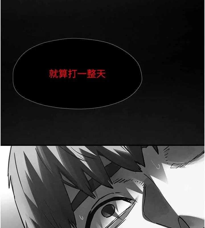 慾海交锋第102話-在地獄重生
