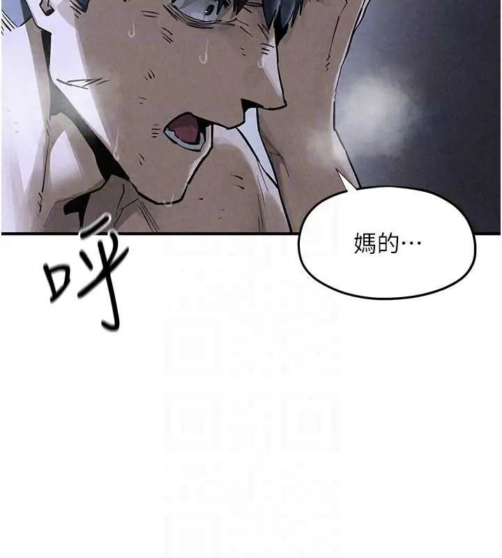 慾海交锋第102話-在地獄重生
