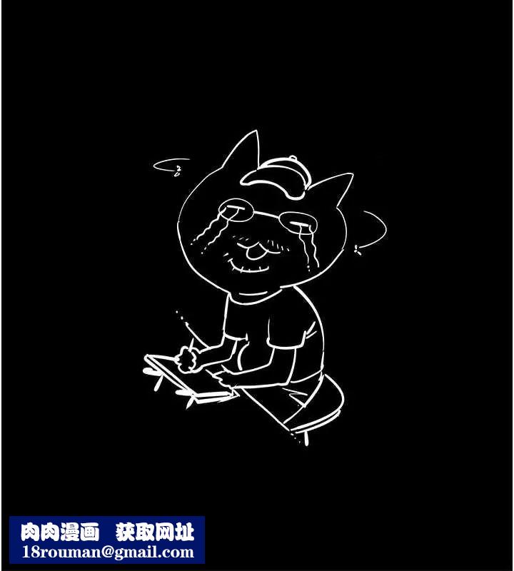 慾海交锋第102話-在地獄重生